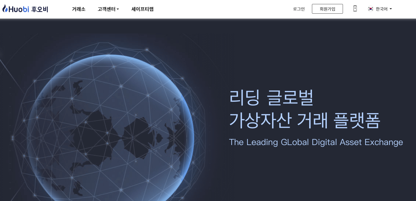 Read more about the article Pi Network 후오비 상장 6200% 급등